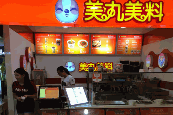 美丸美料加盟