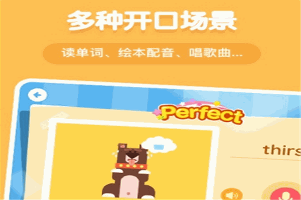 小象英語(yǔ)加盟
