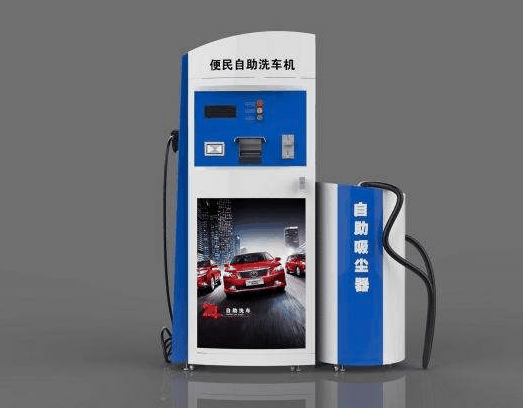 閃靚自助洗車機(jī)