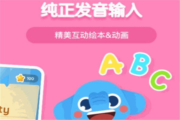 小象英語(yǔ)加盟