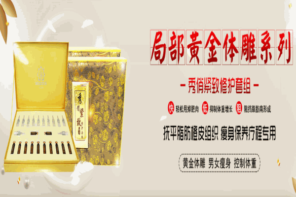 米利都養(yǎng)生纖體加盟