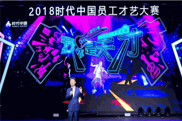 魔音才藝訓(xùn)練