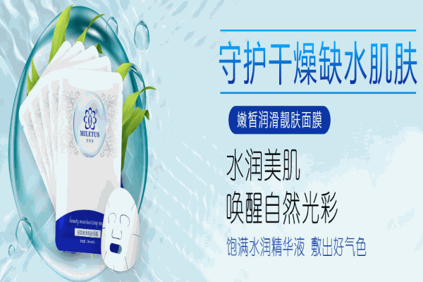 米利都養(yǎng)生纖體加盟