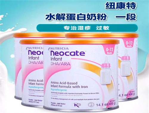 紐康特奶粉加盟