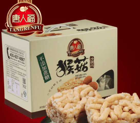 唐人福無(wú)糖食品