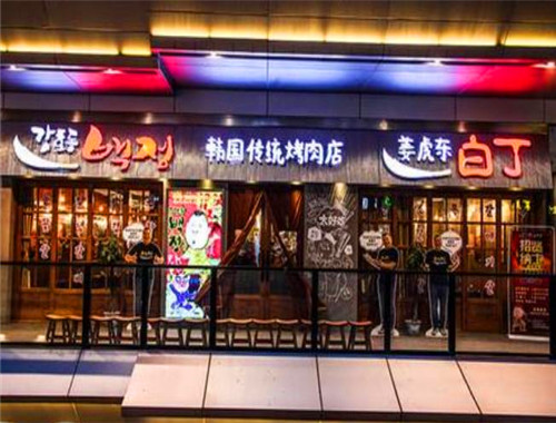 姜虎東烤肉加盟