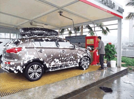 洗車王國(guó)