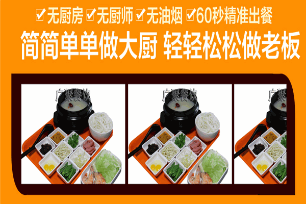 一線小生米線加盟