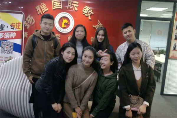 瑪雅國際教育加盟