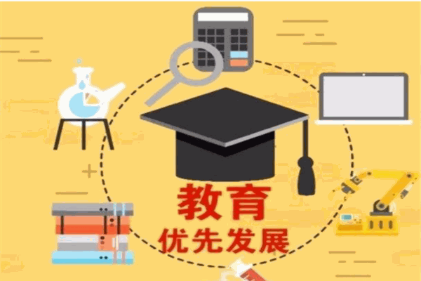 孩子優(yōu)先教育