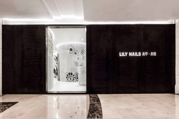 LilyNails美甲