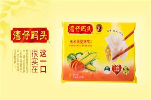 灣仔碼頭餃子