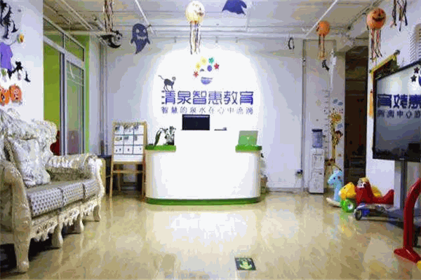 清泉智惠教育