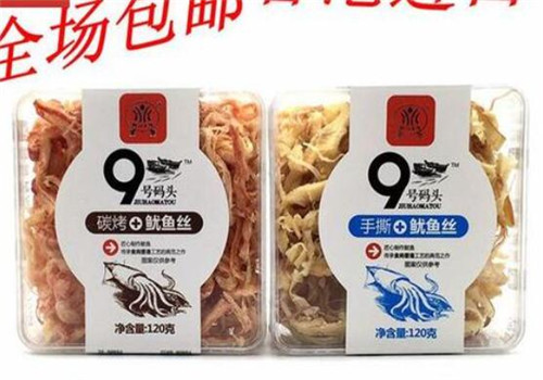 7號碼頭食品加盟