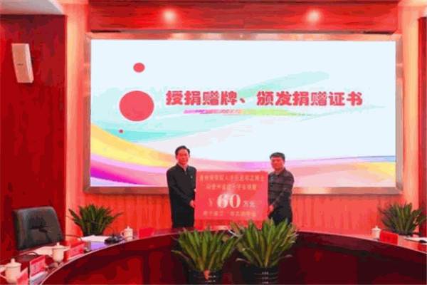 融八幼教商學(xué)院
