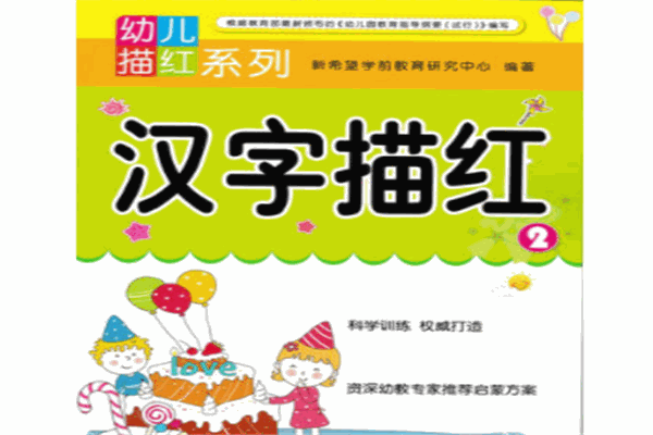 新希望孕嬰教育