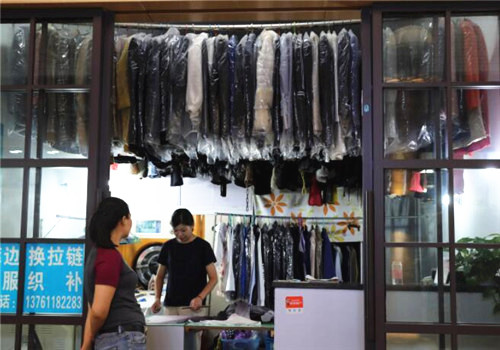 秀秀干洗店加盟
