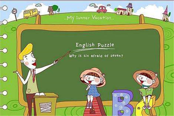 林肯學科英語
