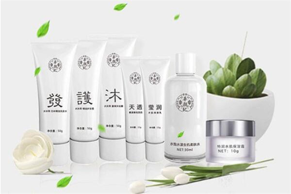 華顏紀(jì)護(hù)膚品加盟