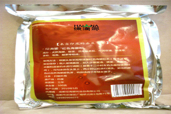 綠海娜化妝品