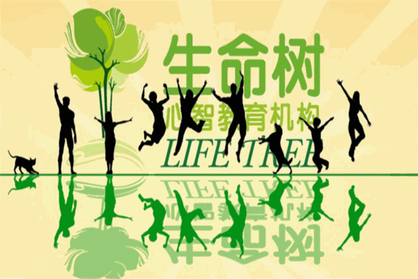 樹心人家庭教育