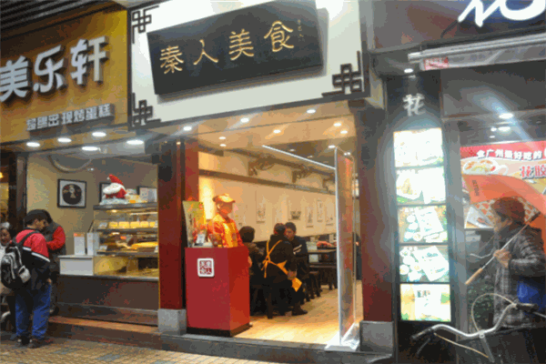 秦人美食加盟