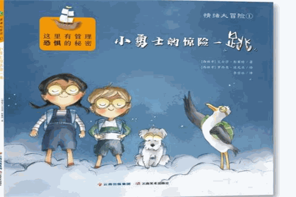 森西婭早教