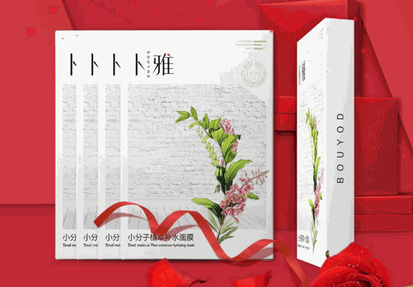 卜雅化妝品加盟