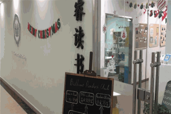 睿讀書社BRC少兒學(xué)術(shù)英語