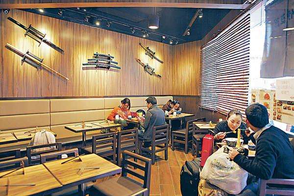 陳記面館加盟