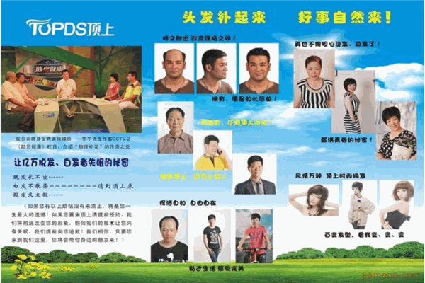 TOPDS頂上補發(fā)