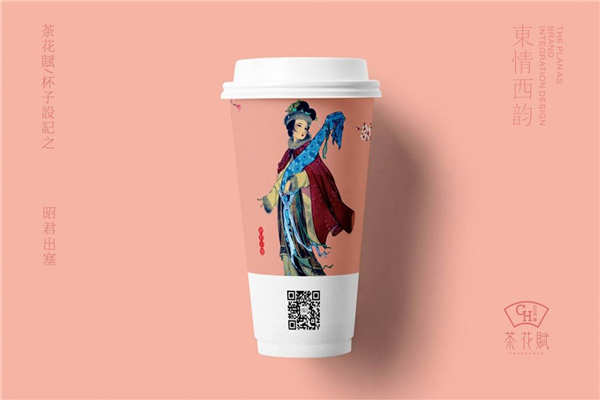 茶花賦飲品