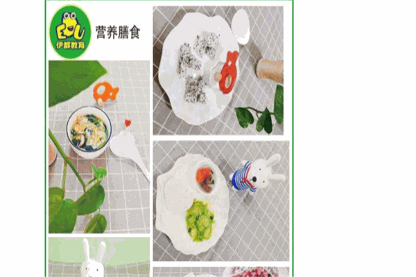 伊都教育