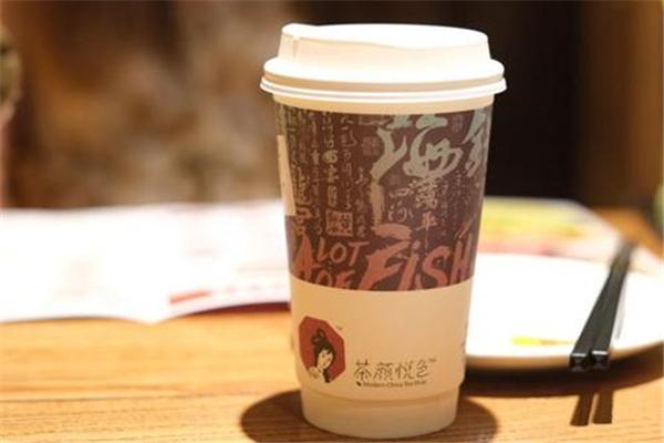 茶顏美色