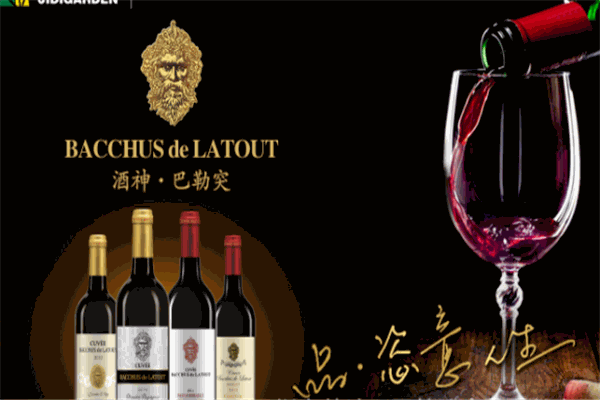 巴勒突葡萄酒加盟