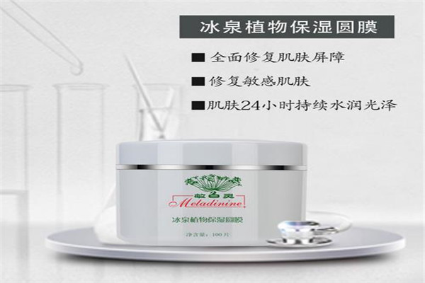 敏白靈醫(yī)學(xué)護(hù)膚品加盟