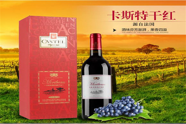 CASTEL洣瑞葡萄酒加盟