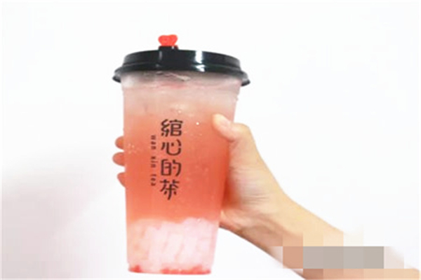綰心的茶