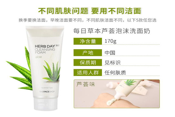 雅氏化妝品加盟