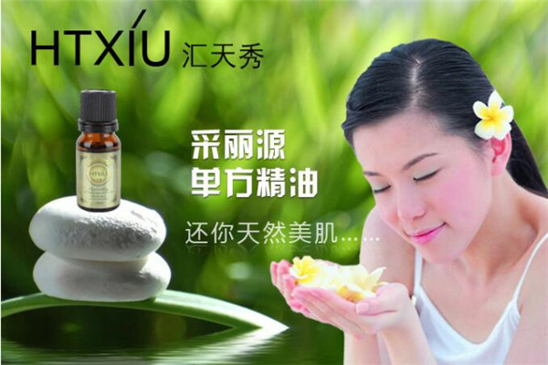 采麗源護膚品加盟