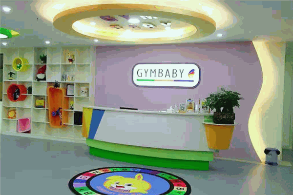 gymbaby運動寶貝國際早教中心