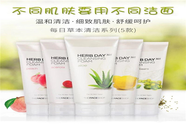 雅氏化妝品加盟