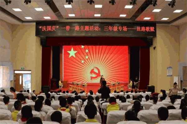 榮成教育