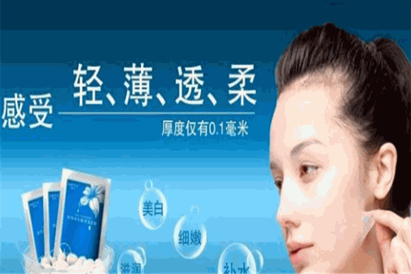 姿美堂護(hù)膚品加盟