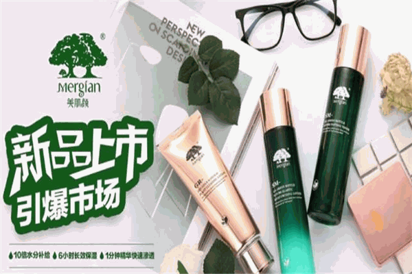 美肌顏護(hù)膚品加盟