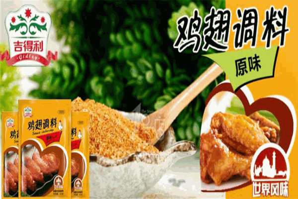 吉得利調(diào)味品加盟