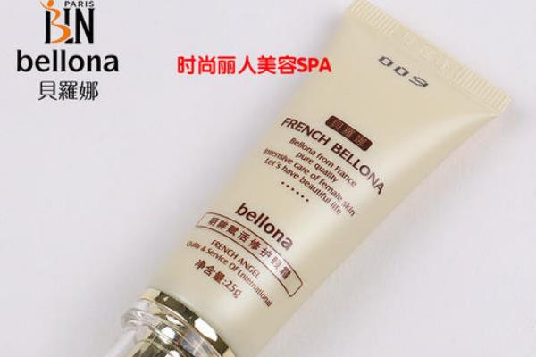 貝羅娜護(hù)膚品加盟