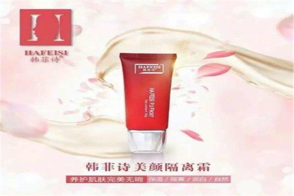 韓菲詩護(hù)膚品加盟