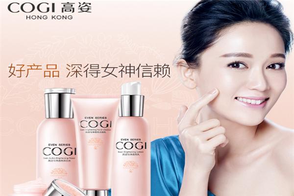 高姿護(hù)膚品加盟