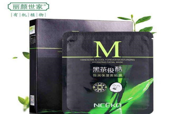 麗顏世家面膜加盟